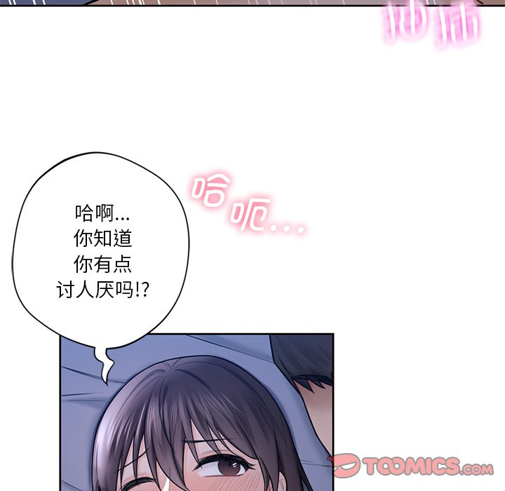 第18话 - 第66.jpg页