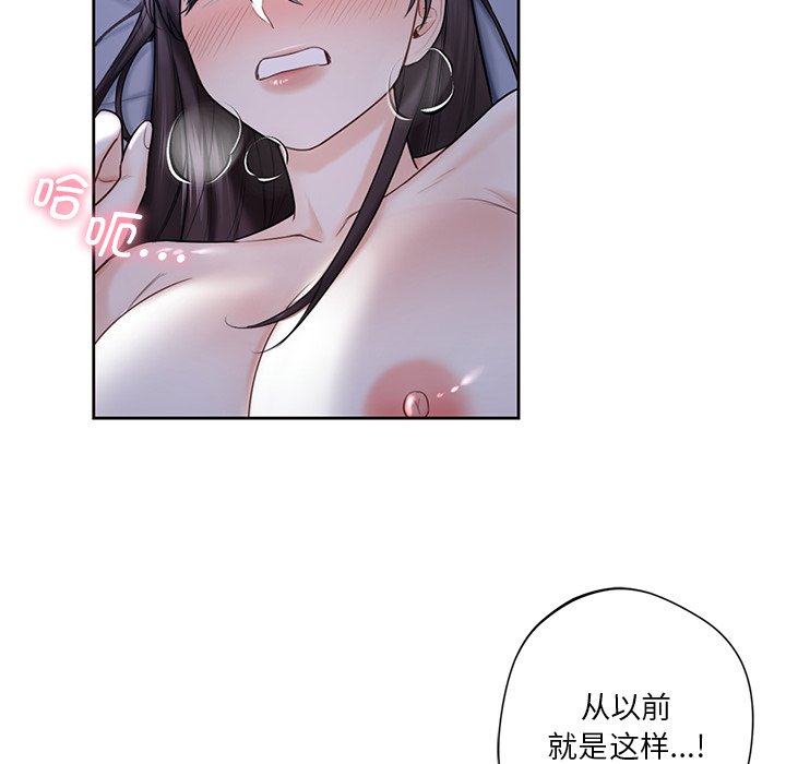 第18话 - 第67.jpg页