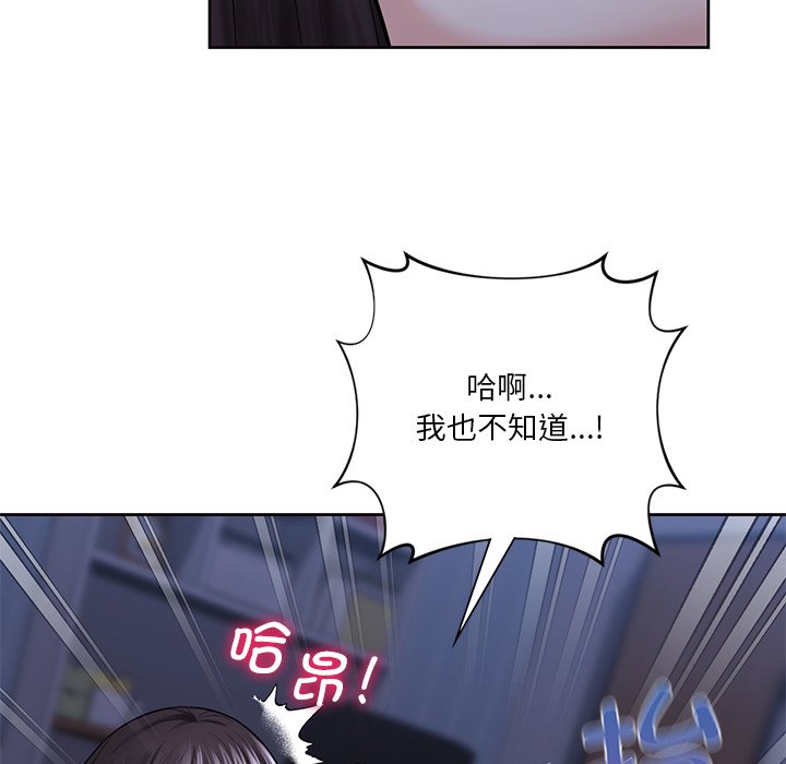 第18话 - 第69.jpg页