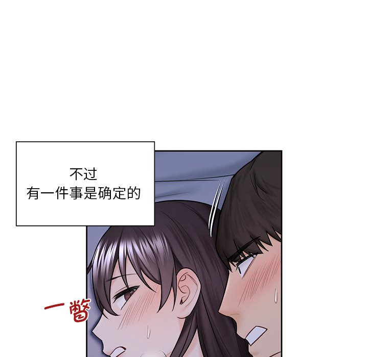 第18话 - 第77.jpg页
