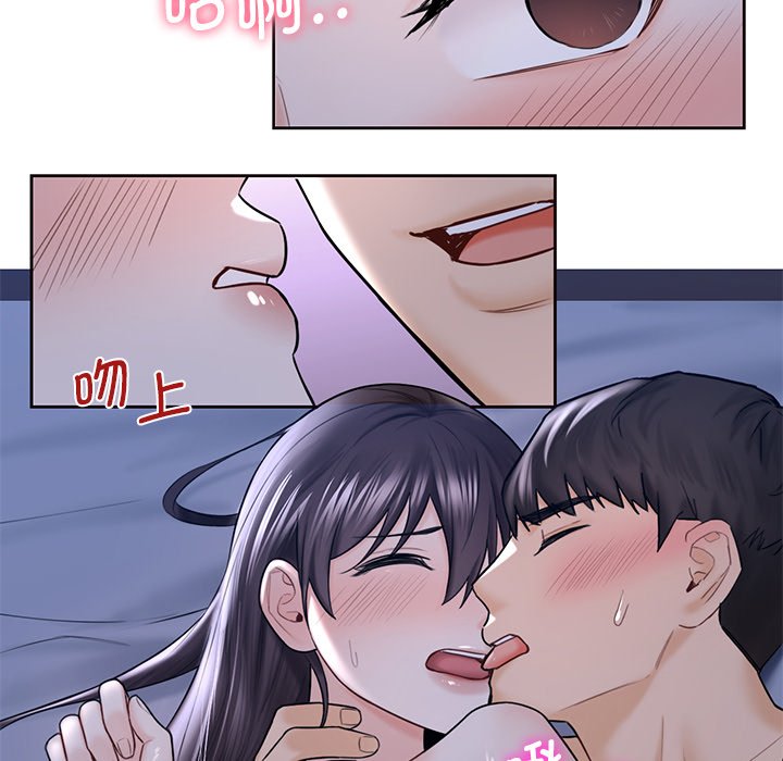 第18话 - 第79.jpg页