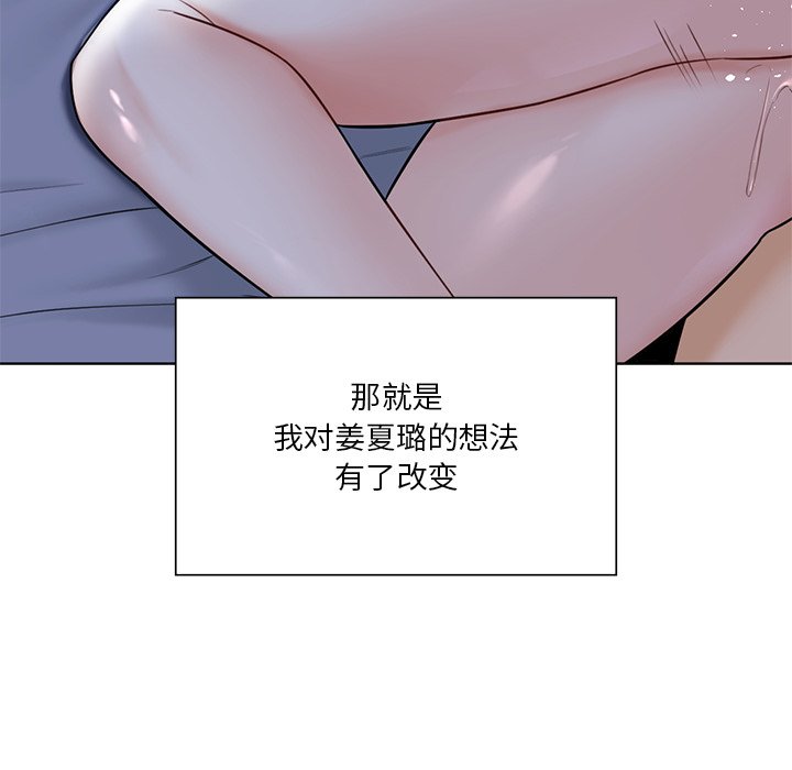 第18话 - 第81.jpg页