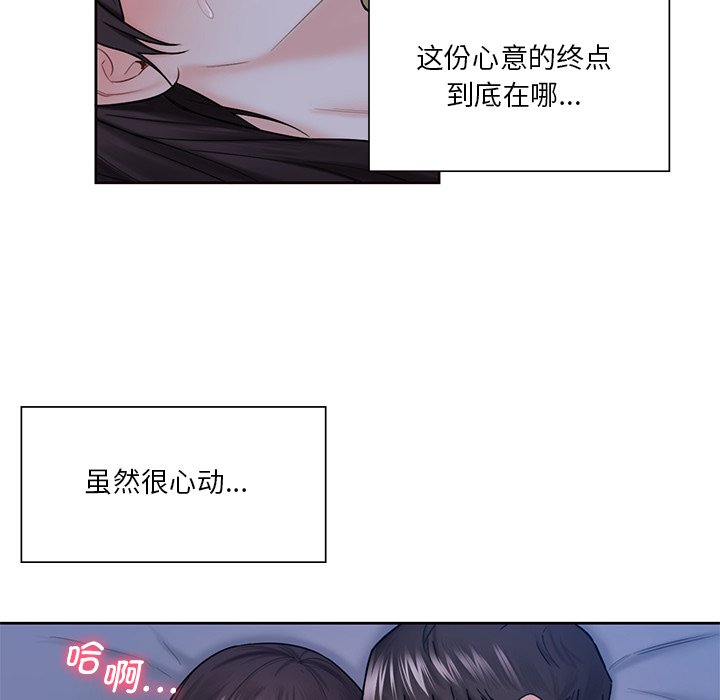 第18话 - 第83.jpg页