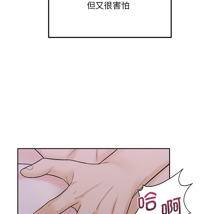 第18话 - 第85.jpg页