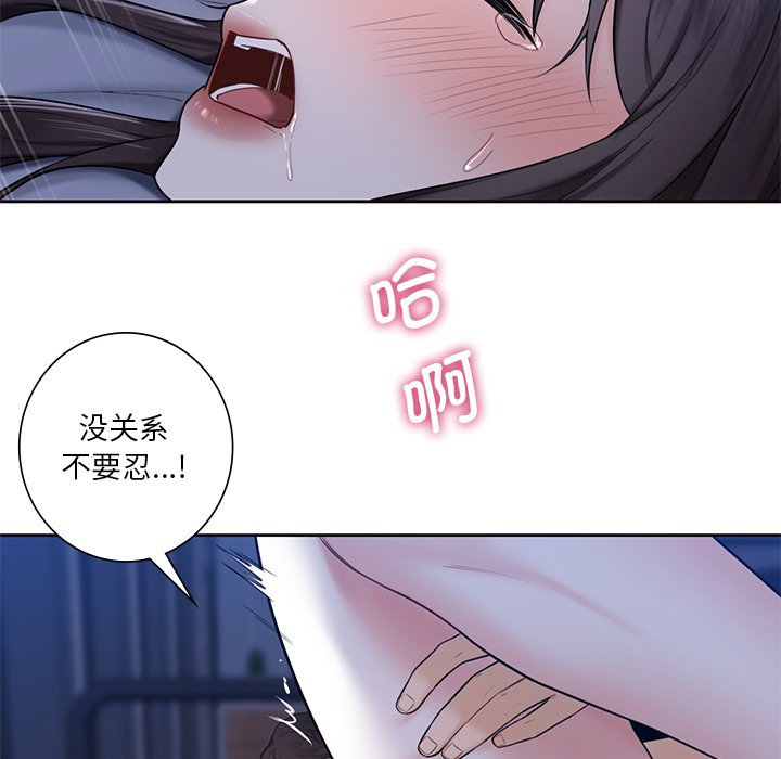 第18话 - 第91.jpg页