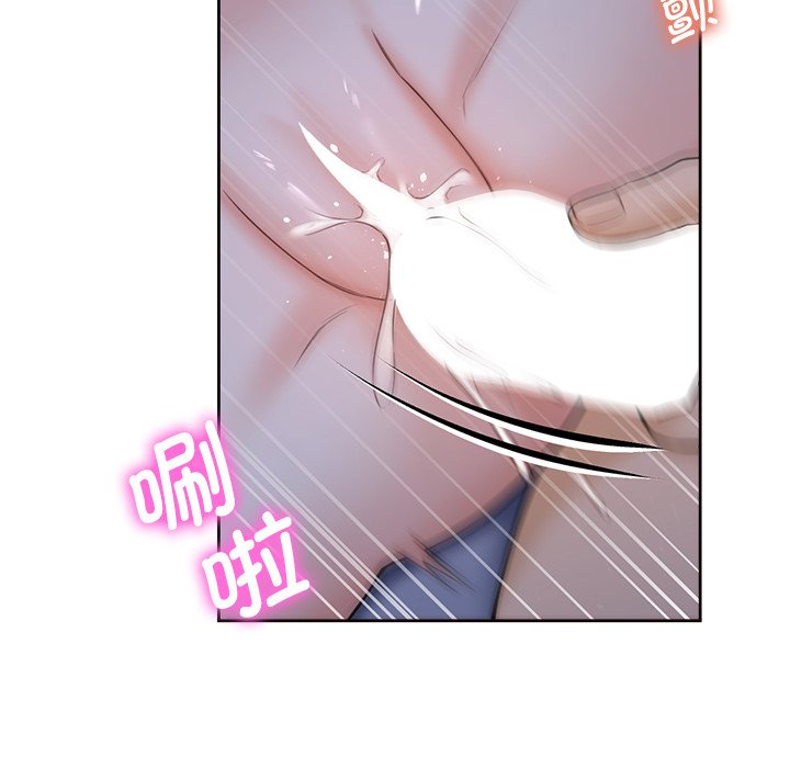 第18话 - 第97.jpg页