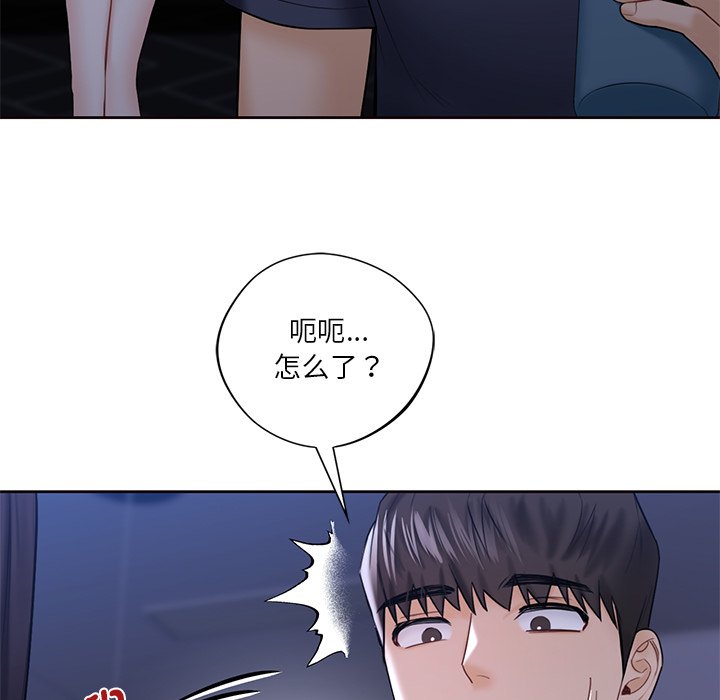 第18话 - 第115.jpg页