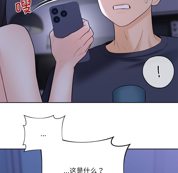 第18话 - 第116.jpg页