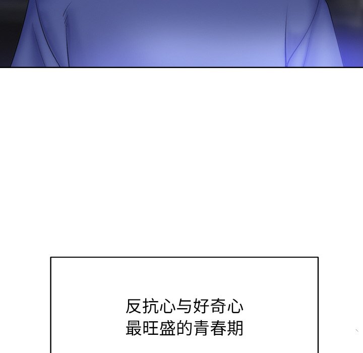 第1话 - 第19.jpg页