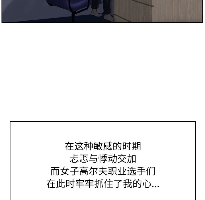 第1话 - 第21.jpg页
