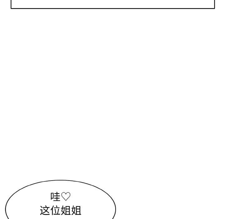 第1话 - 第22.jpg页