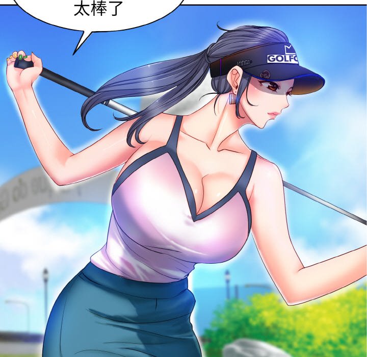 第1话 - 第23.jpg页