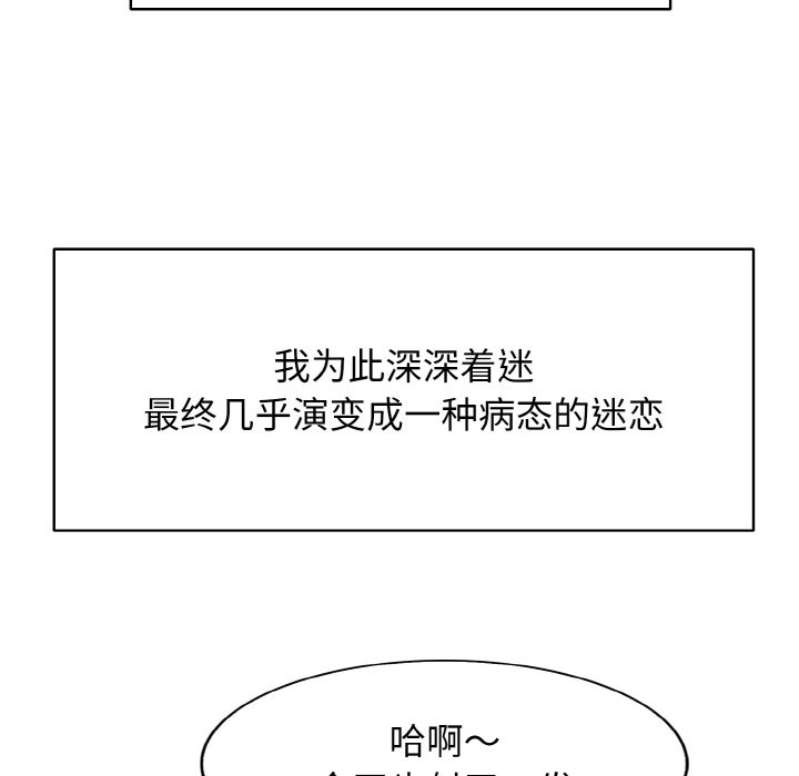 第1话 - 第25.jpg页