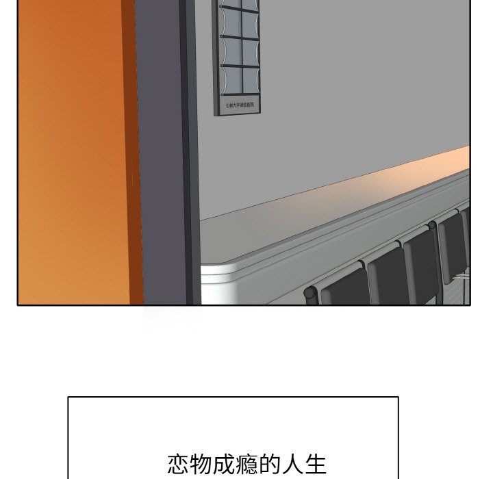 第1话 - 第28.jpg页