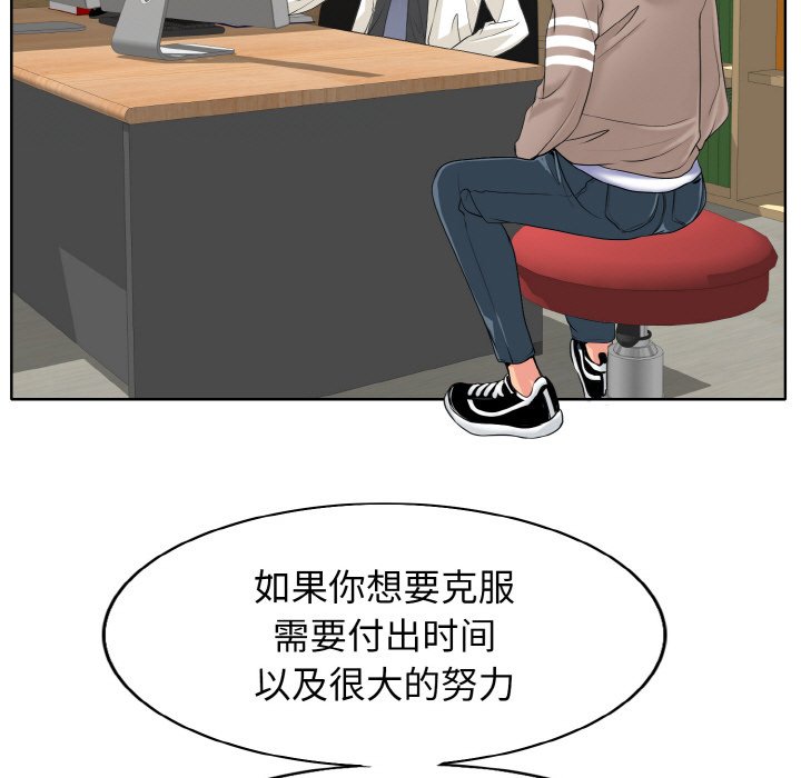 第1话 - 第30.jpg页