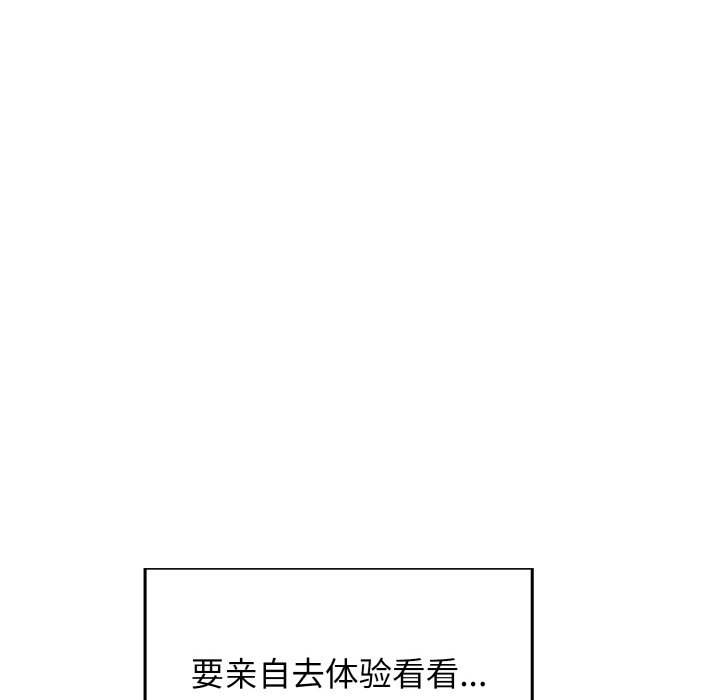 第1话 - 第35.jpg页