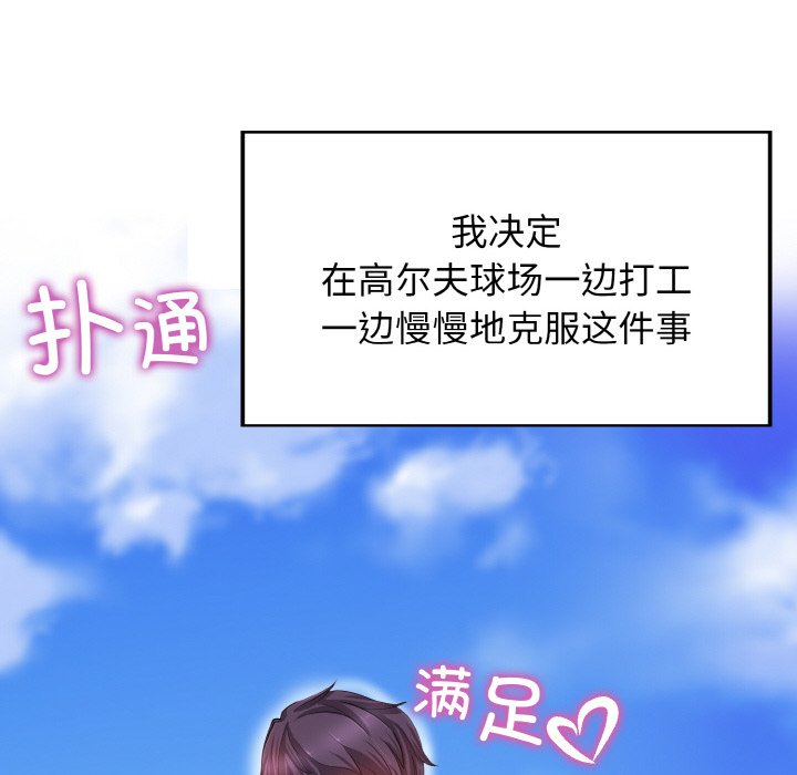 第1话 - 第37.jpg页