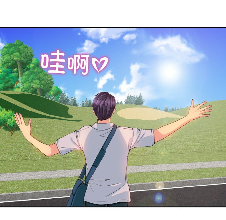 第1话 - 第41.jpg页