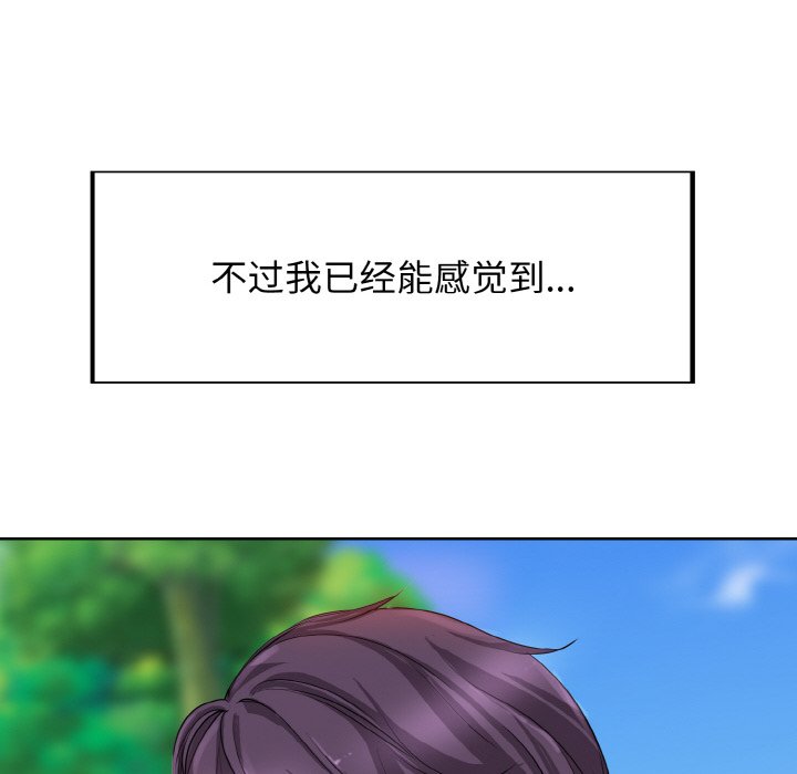 第1话 - 第42.jpg页