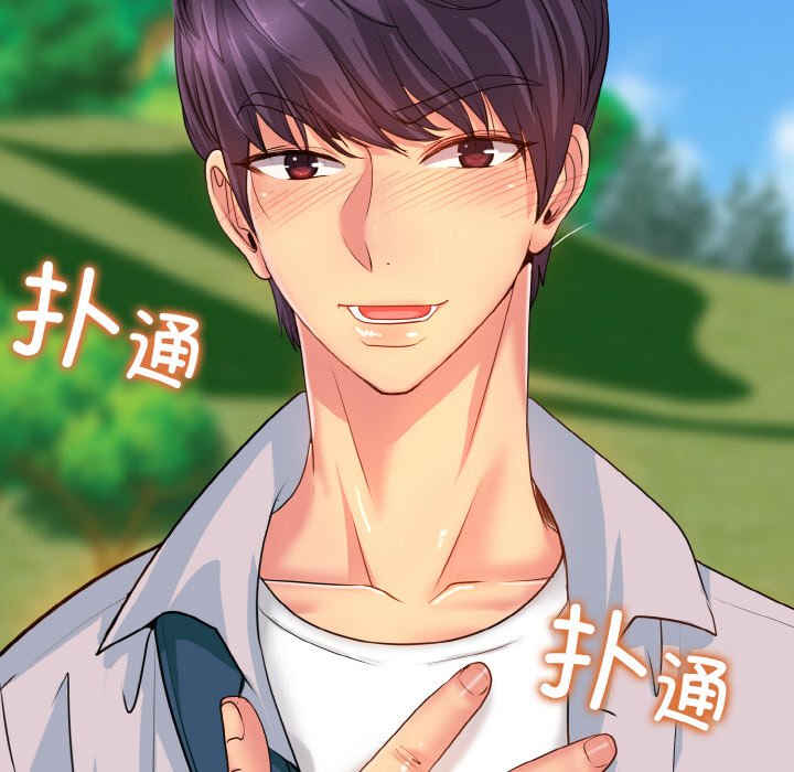 第1话 - 第43.jpg页
