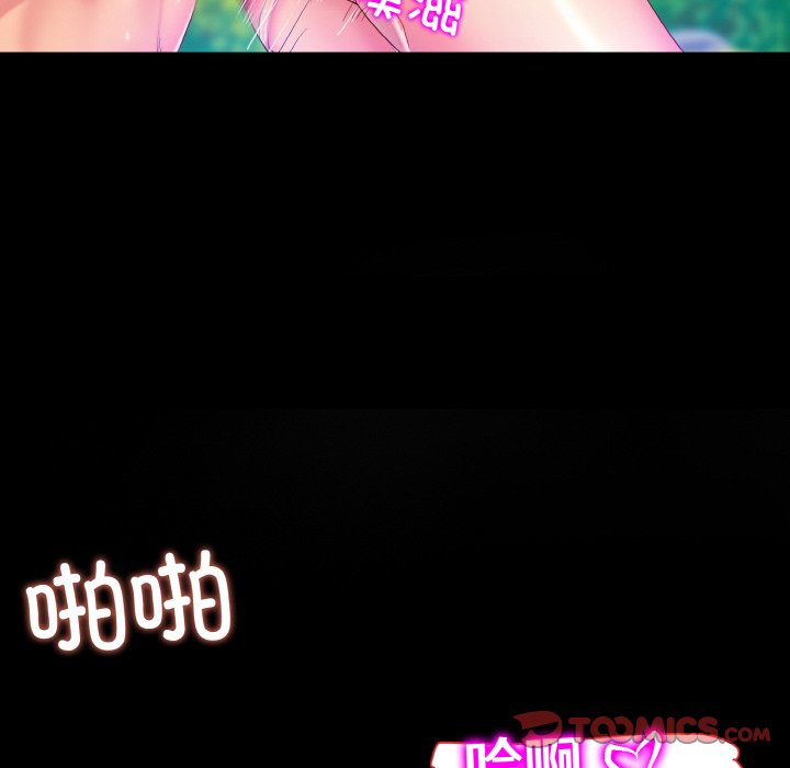 第1话 - 第51.jpg页