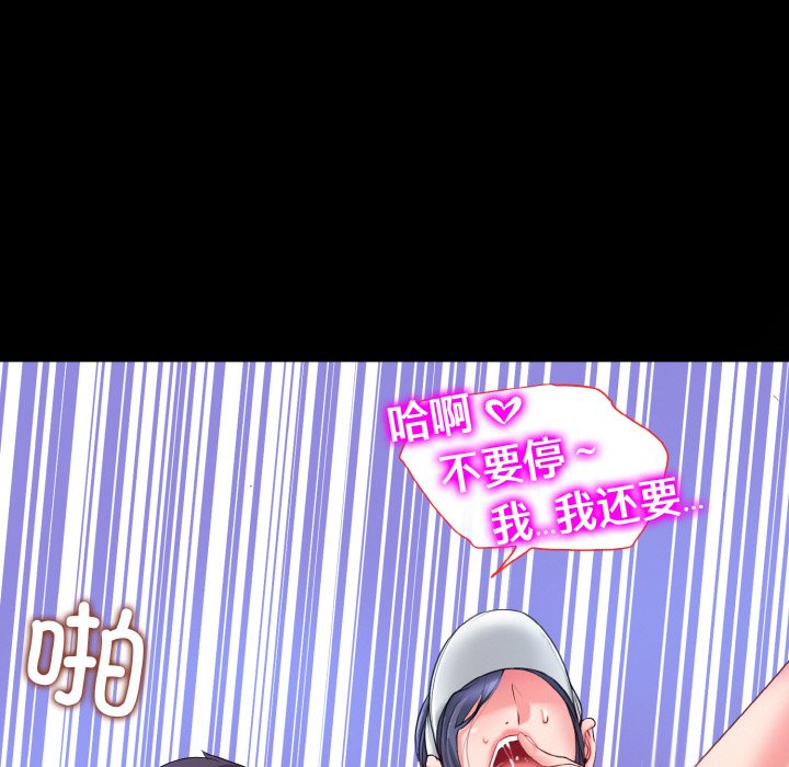 第1话 - 第54.jpg页