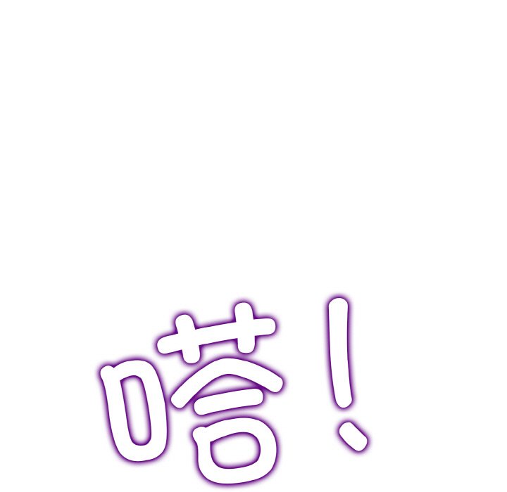 第1话 - 第60.jpg页