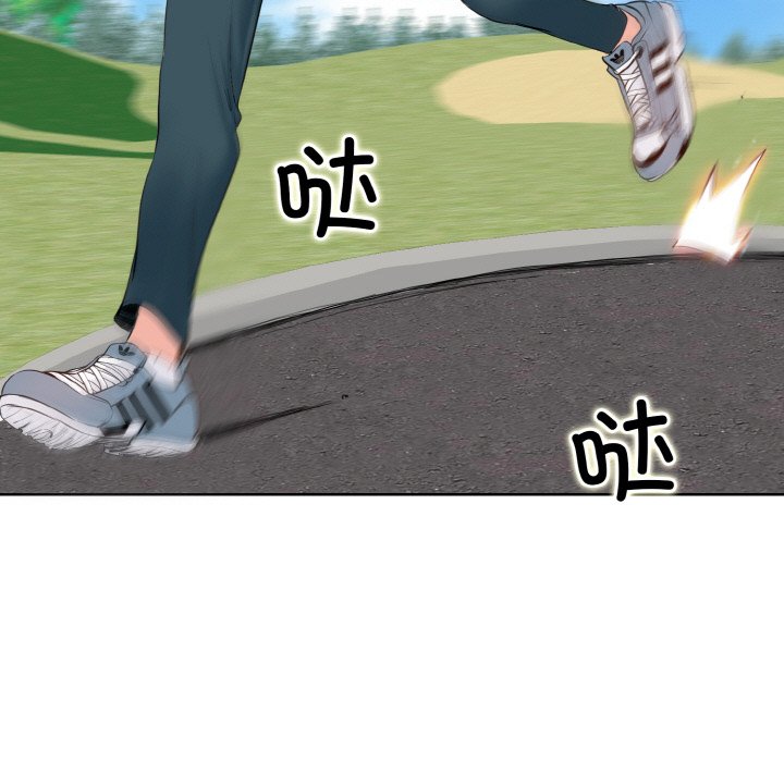 第1话 - 第66.jpg页