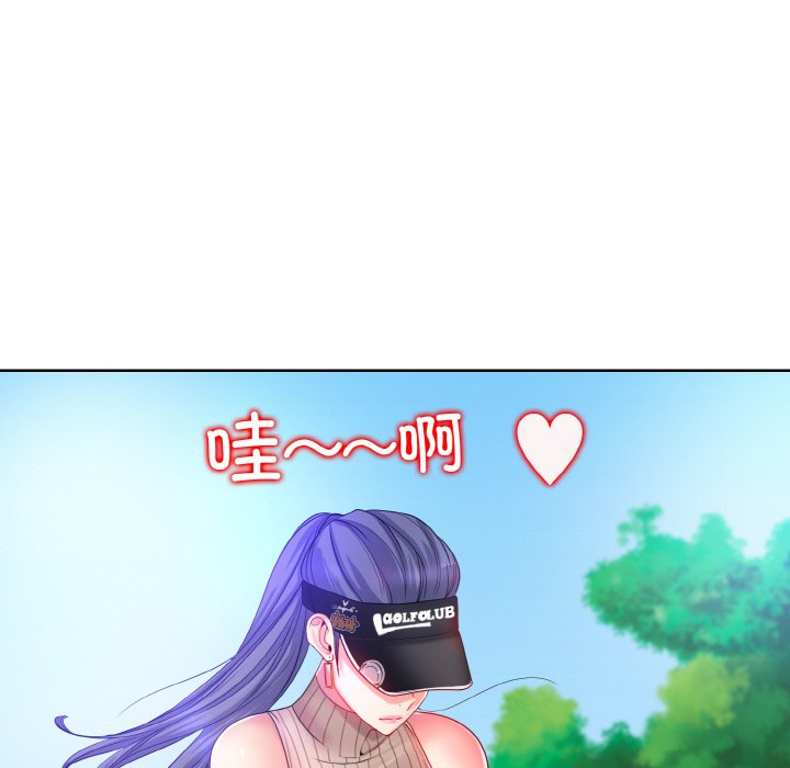第1话 - 第69.jpg页