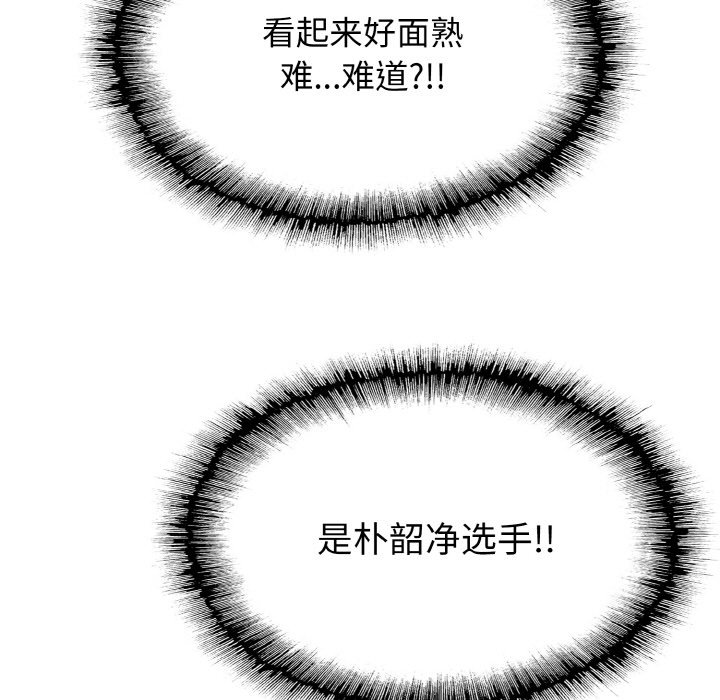 第1话 - 第78.jpg页