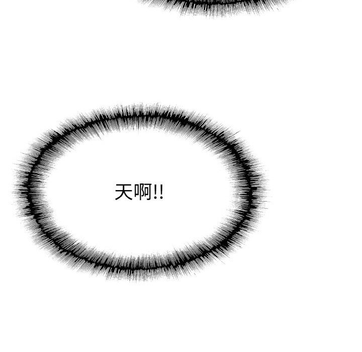 第1话 - 第79.jpg页