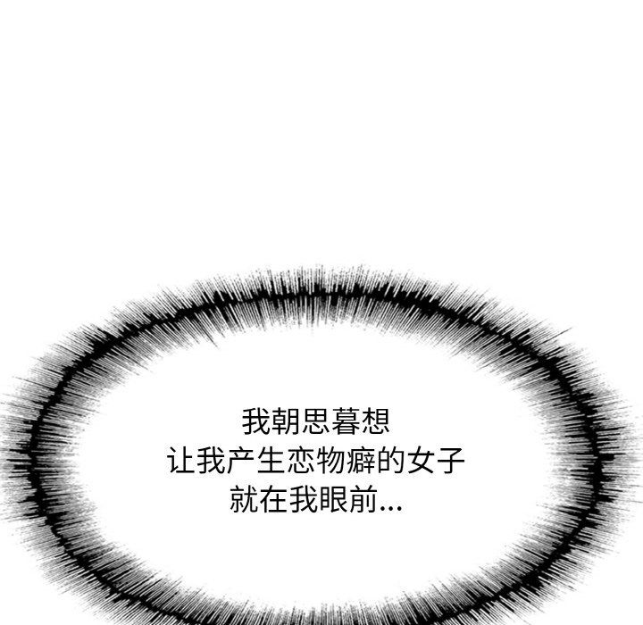 第1话 - 第80.jpg页