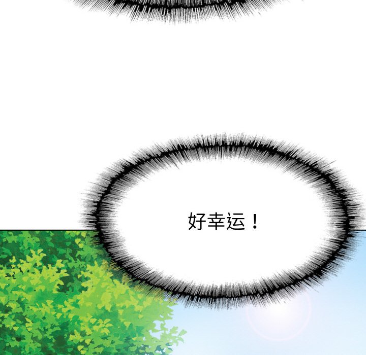 第1话 - 第81.jpg页