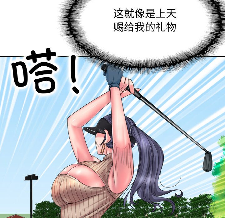 第1话 - 第84.jpg页