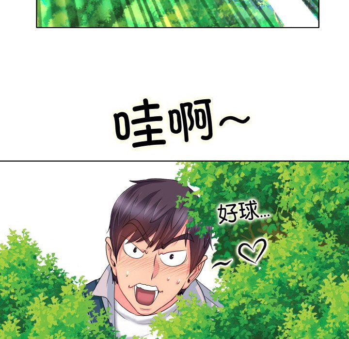 第1话 - 第88.jpg页