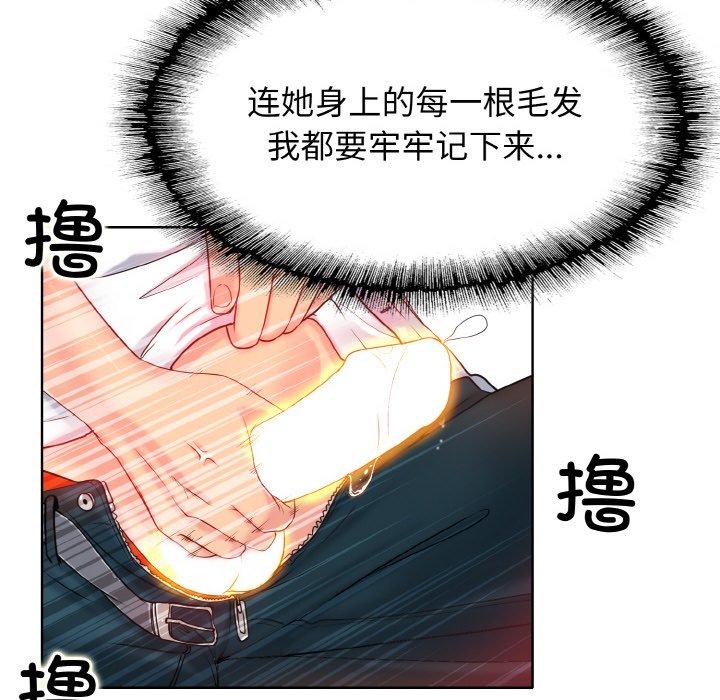 第1话 - 第98.jpg页