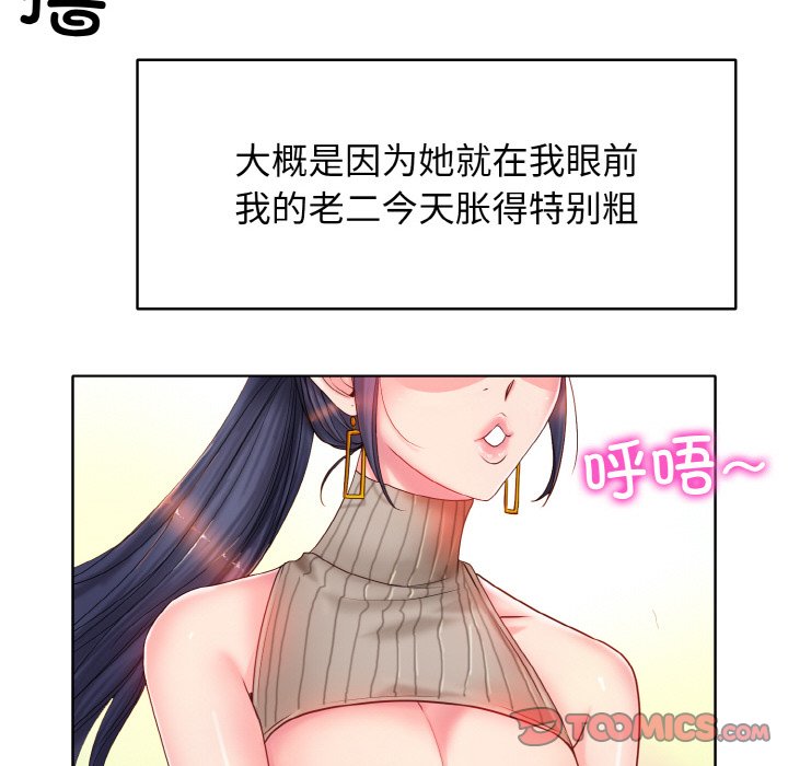 第1话 - 第99.jpg页