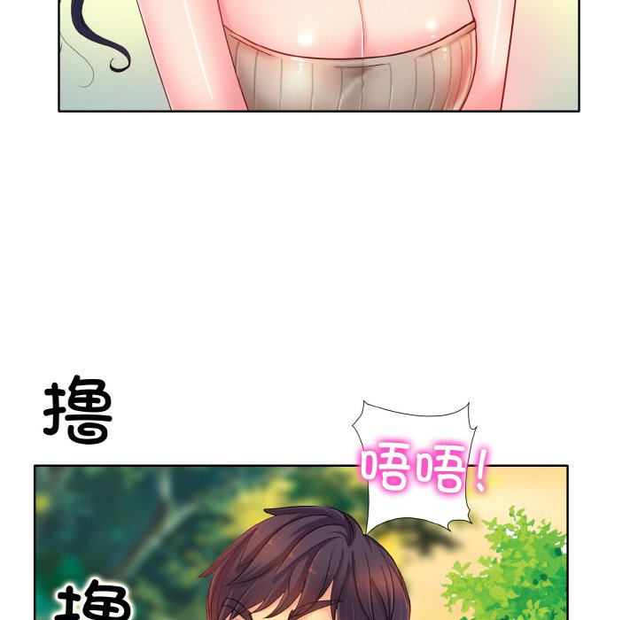 第1话 - 第100.jpg页