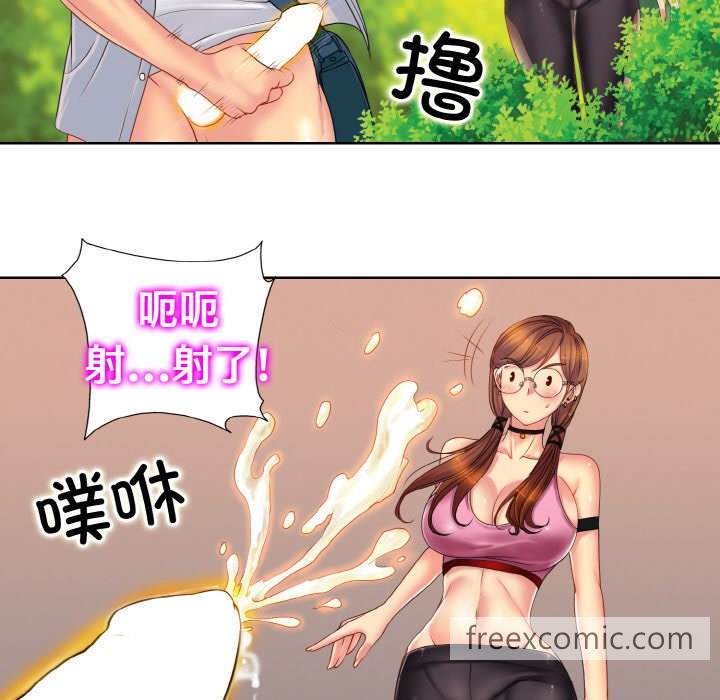 第1话 - 第107.jpg页
