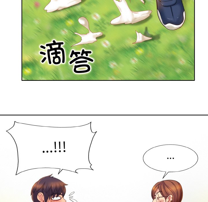 第1话 - 第110.jpg页