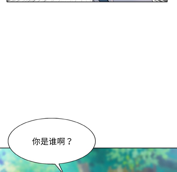 第1话 - 第113.jpg页