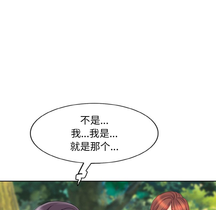 第1话 - 第117.jpg页