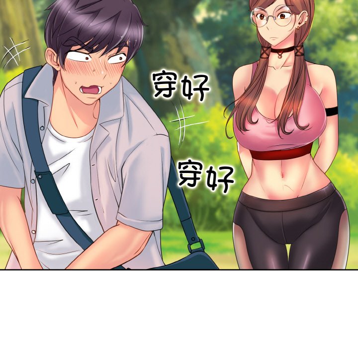 第1话 - 第118.jpg页