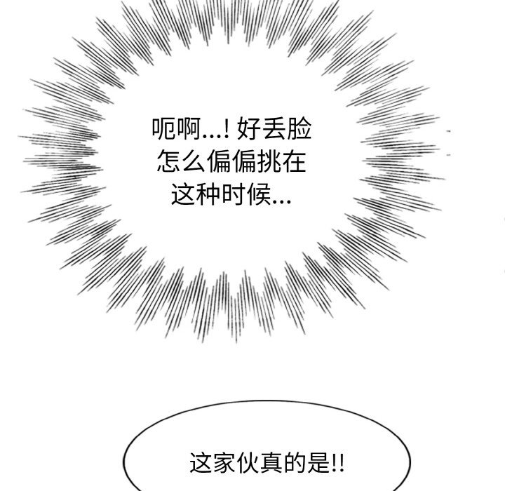 第1话 - 第121.jpg页