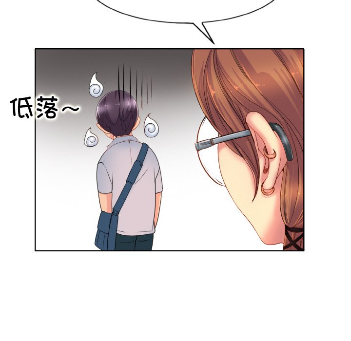 第1话 - 第122.jpg页