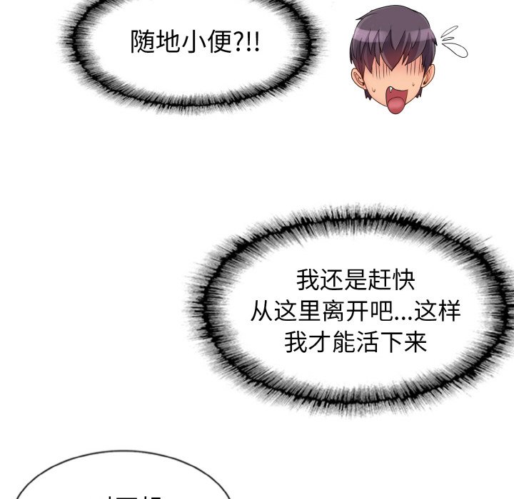 第1话 - 第125.jpg页