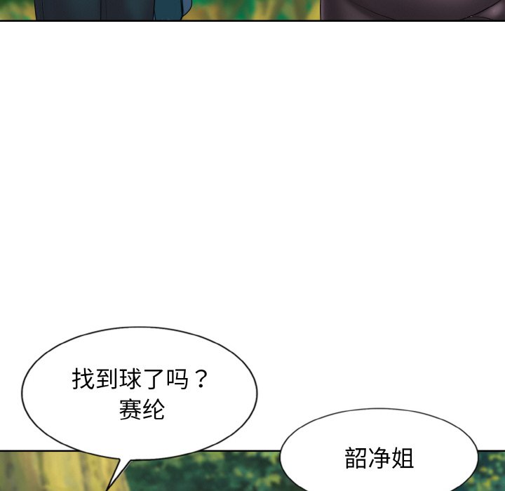 第1话 - 第127.jpg页
