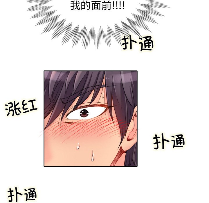 第1话 - 第132.jpg页