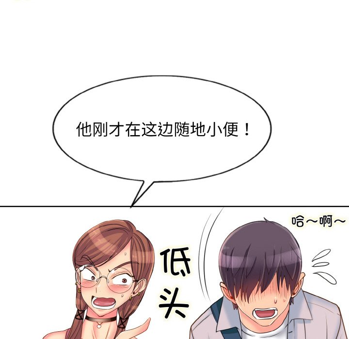 第1话 - 第133.jpg页