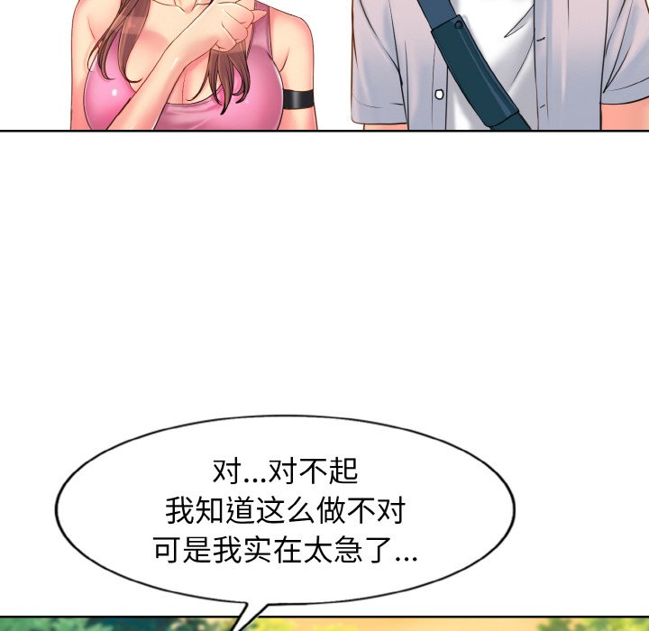 第1话 - 第134.jpg页